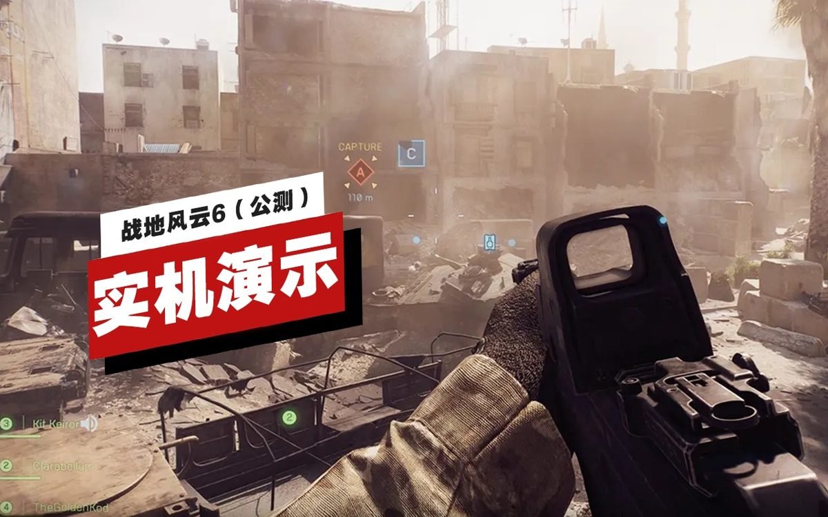 工人物语 重制版 截图2