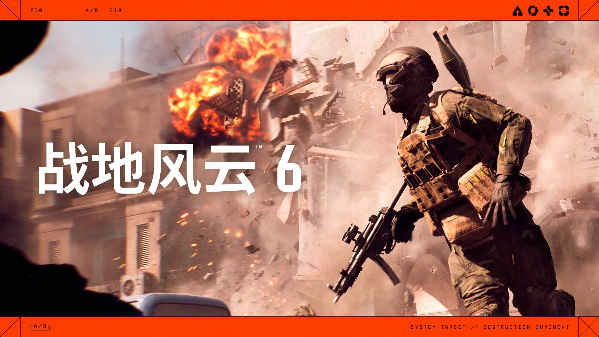 工人物语 重制版 截图17