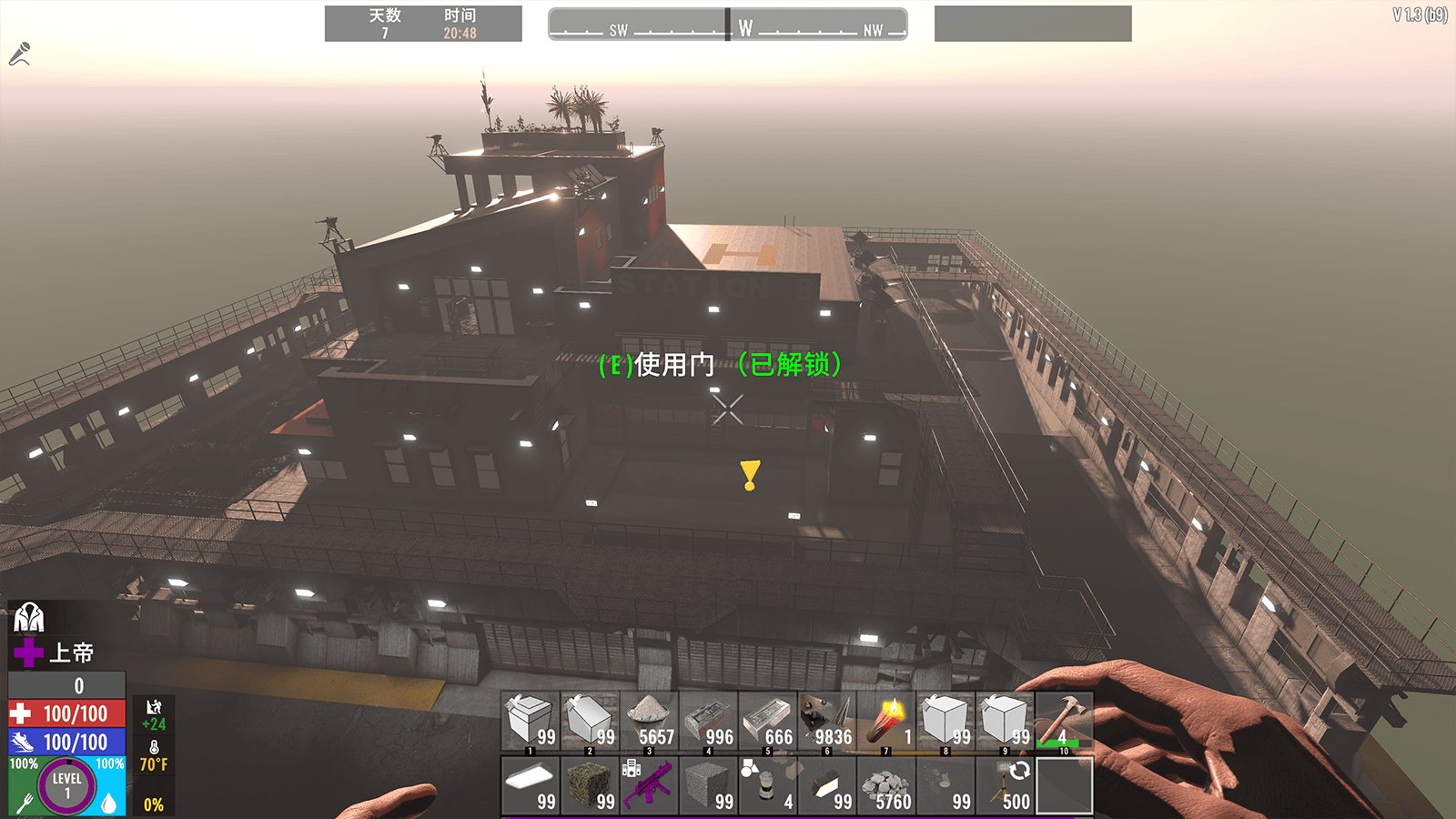 荒野大镖客2 终极版 截图9