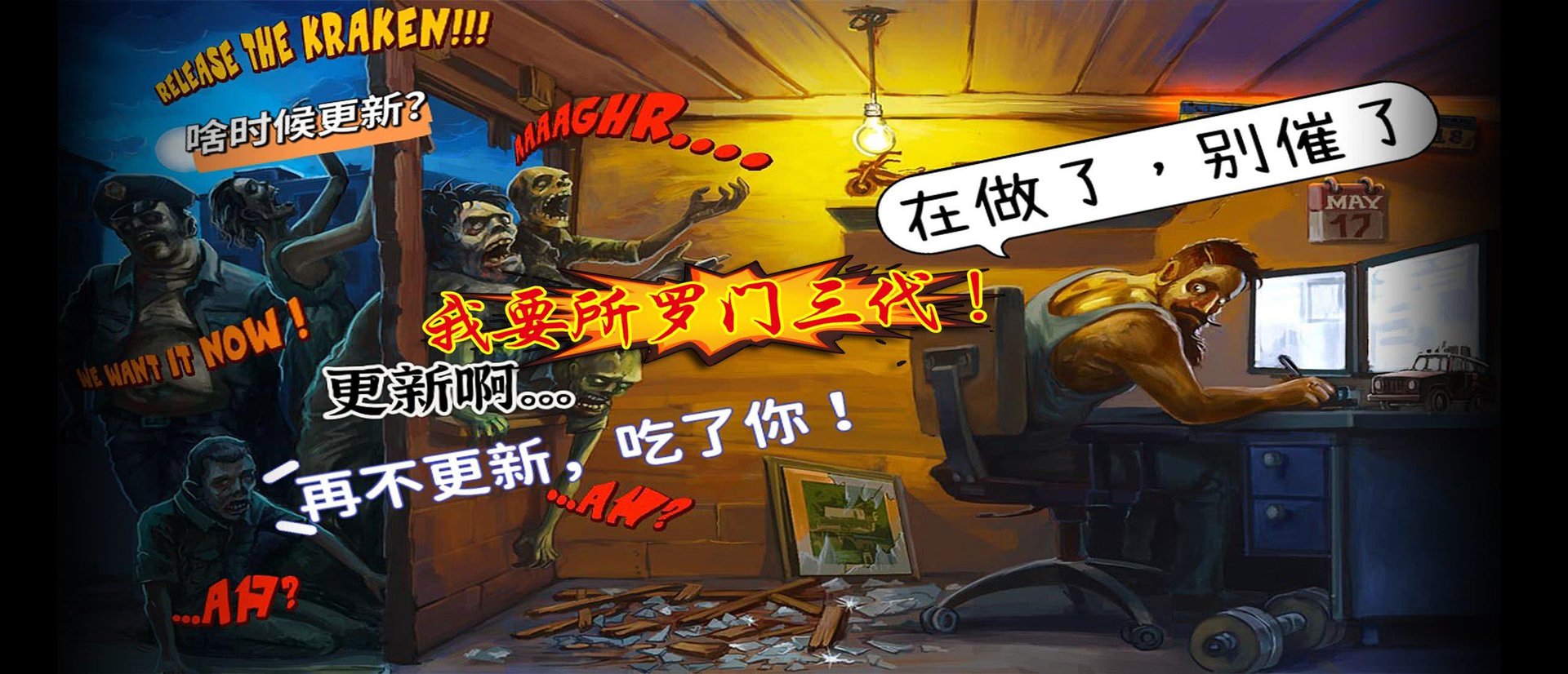 荒野大镖客2 终极版 截图17