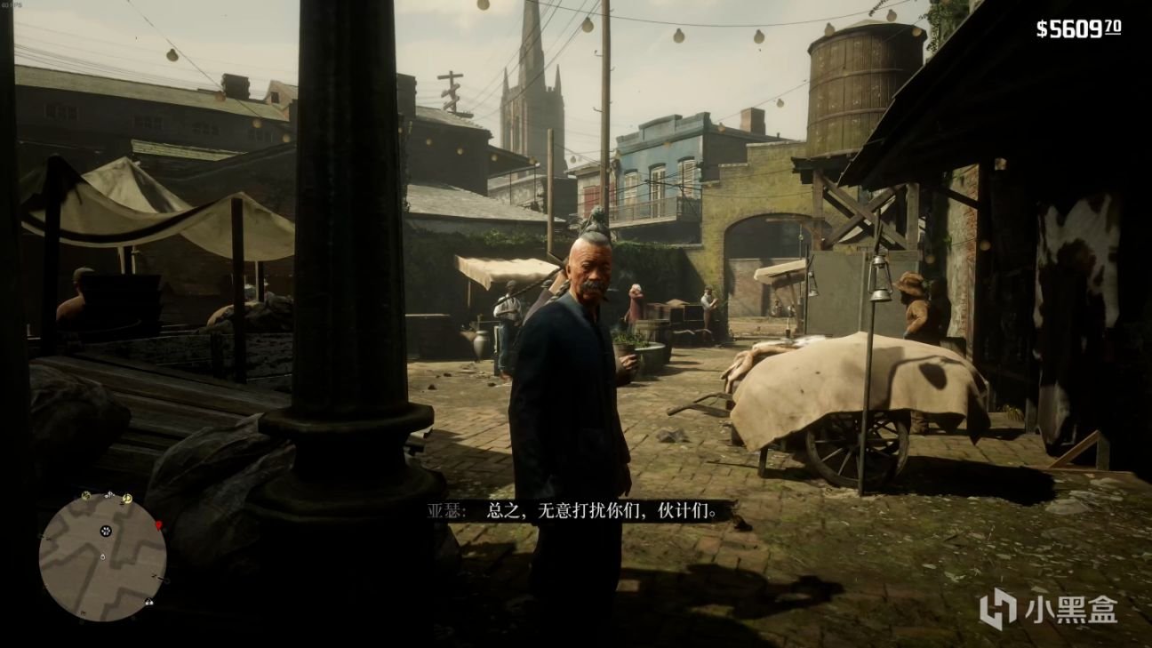 最终幻想14 完整版 截图19