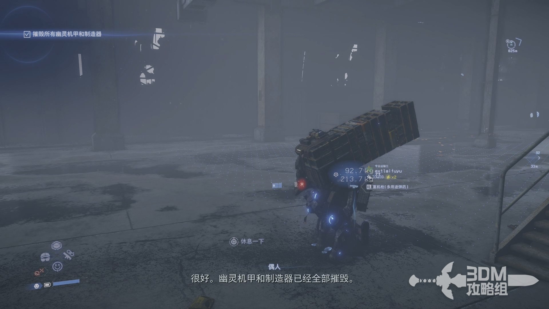 荒野大镖客2 终极版 截图21