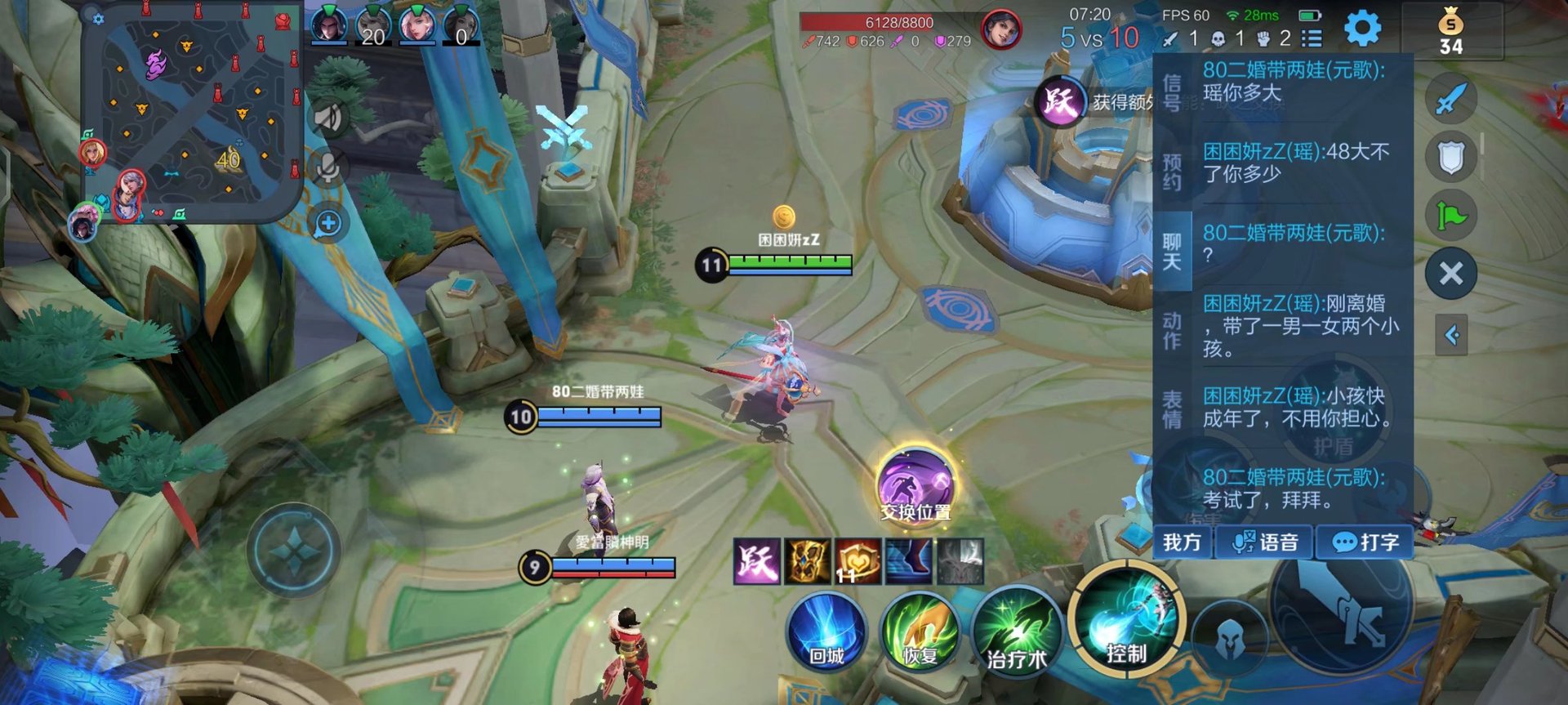 荒野大镖客2 终极版 截图14