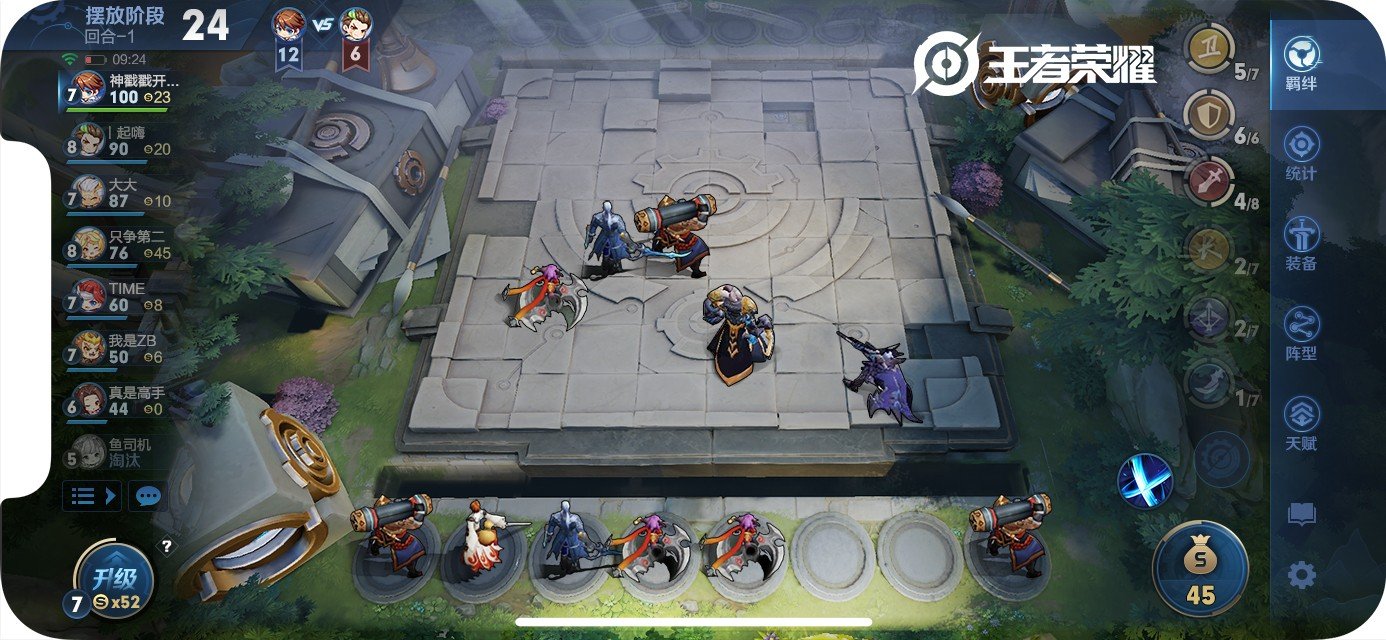 荒野大镖客2 终极版 截图18